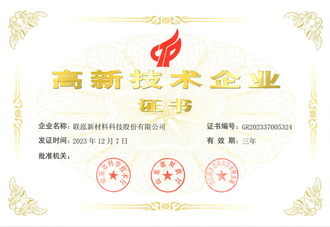 NG28中文官方网站 - 相信品牌的力量与服务门户