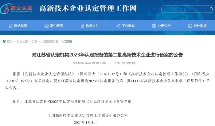 NG28中文官方网站 - 相信品牌的力量与服务门户