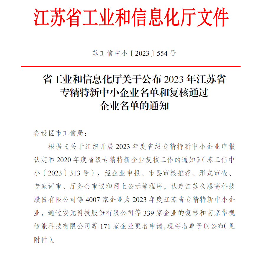 NG28中文官方网站 - 相信品牌的力量与服务门户
