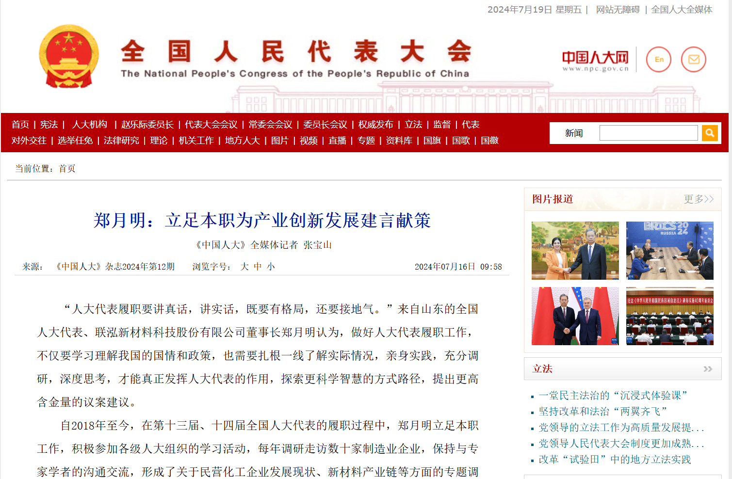 NG28中文官方网站 - 相信品牌的力量与服务门户