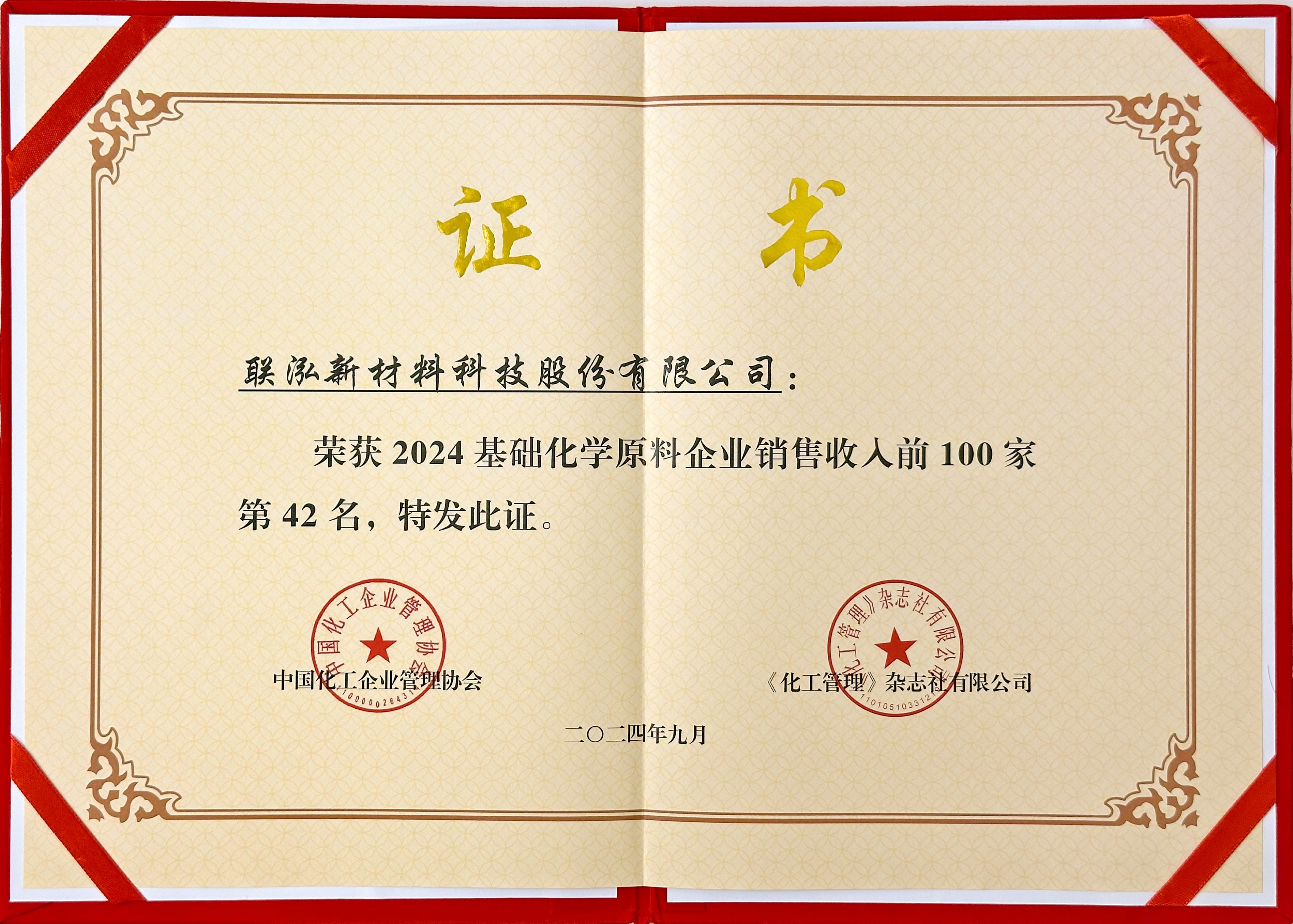 NG28中文官方网站 - 相信品牌的力量与服务门户