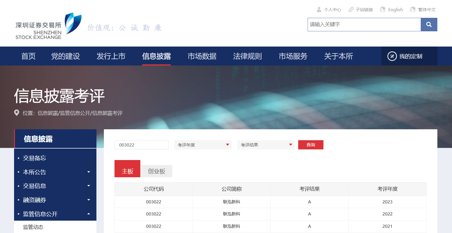 NG28中文官方网站 - 相信品牌的力量与服务门户