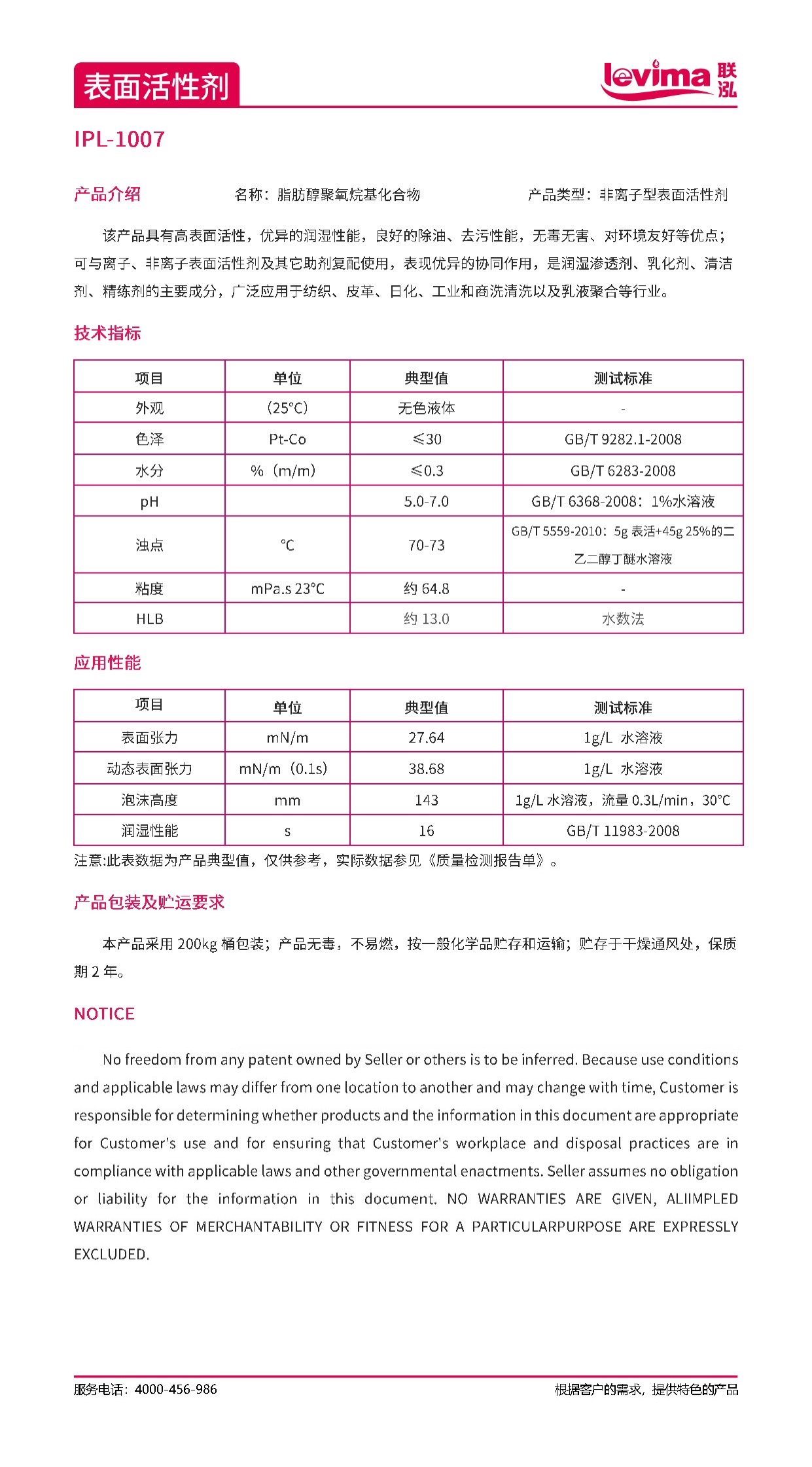 NG28中文官方网站 - 相信品牌的力量与服务门户