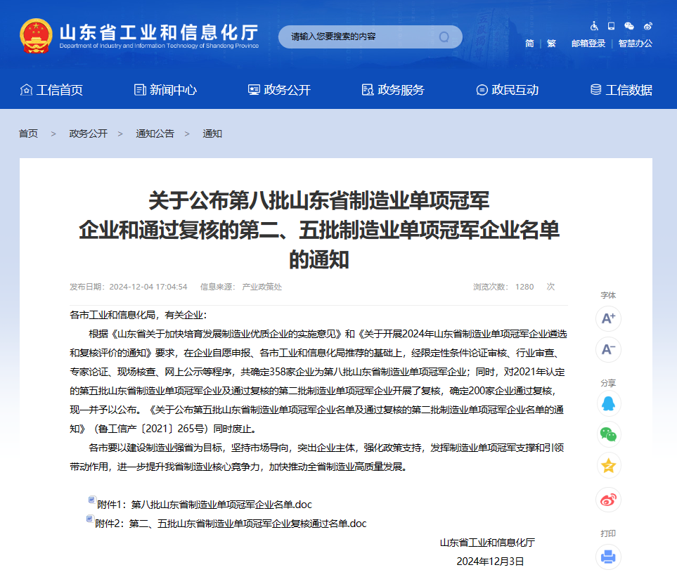 NG28中文官方网站 - 相信品牌的力量与服务门户