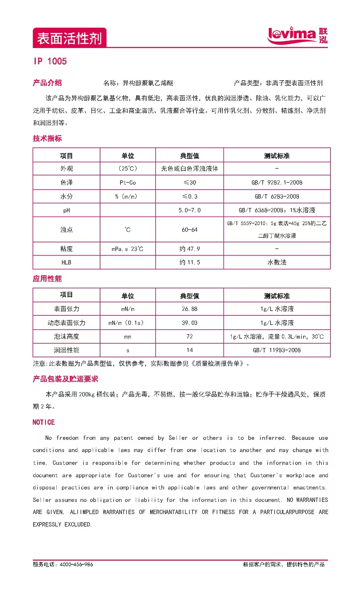 NG28中文官方网站 - 相信品牌的力量与服务门户