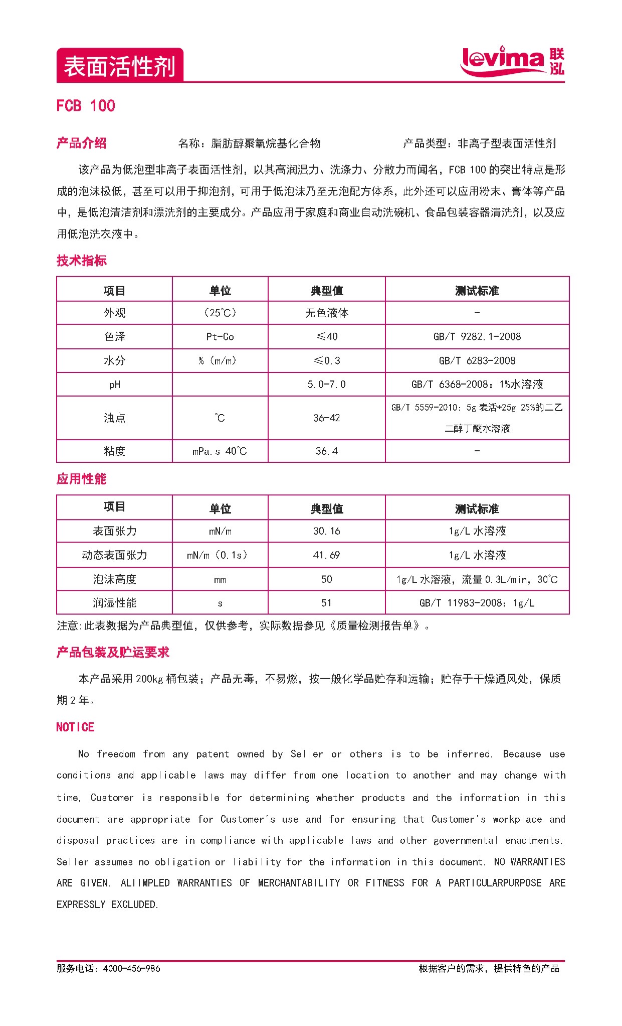 NG28中文官方网站 - 相信品牌的力量与服务门户