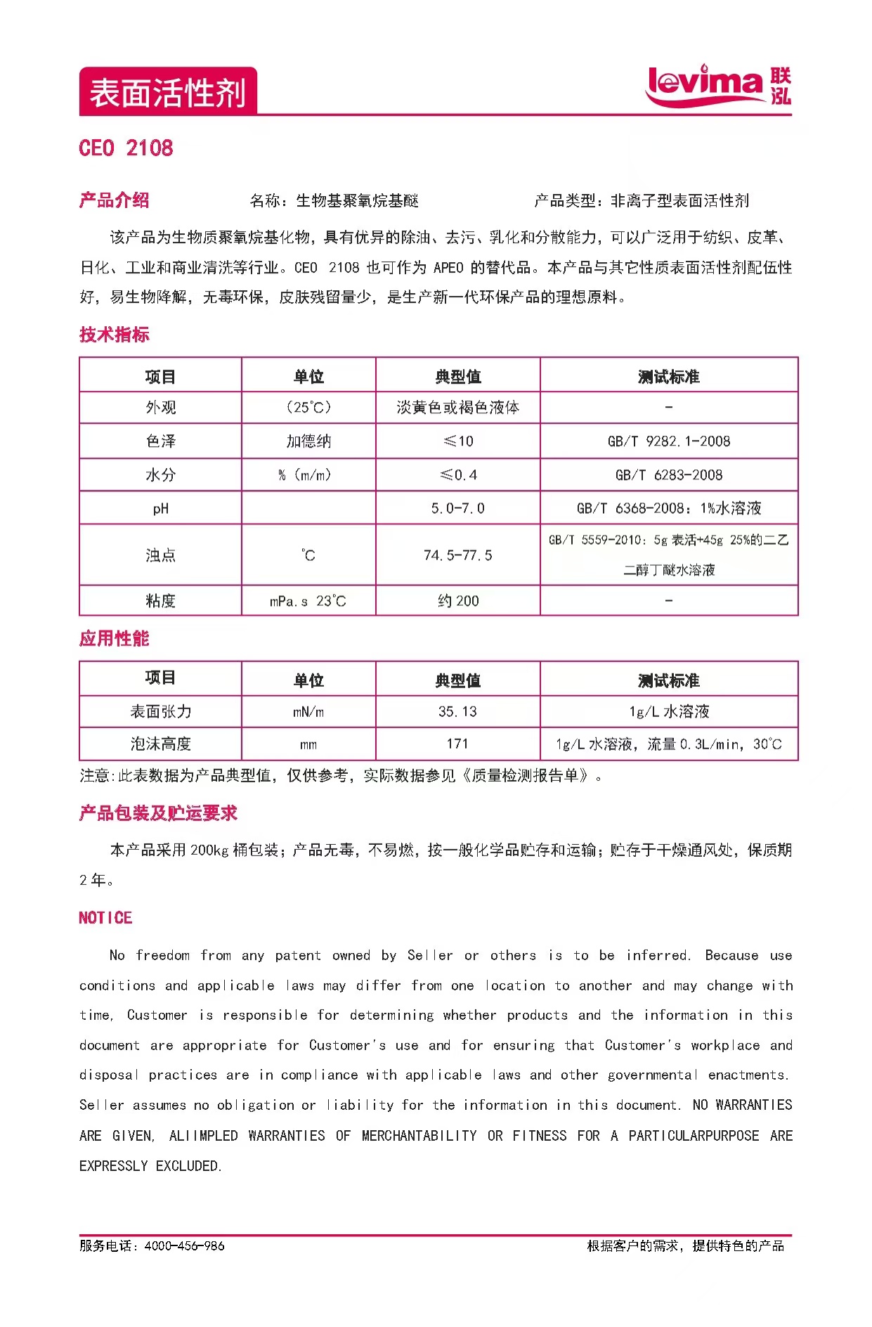 NG28中文官方网站 - 相信品牌的力量与服务门户