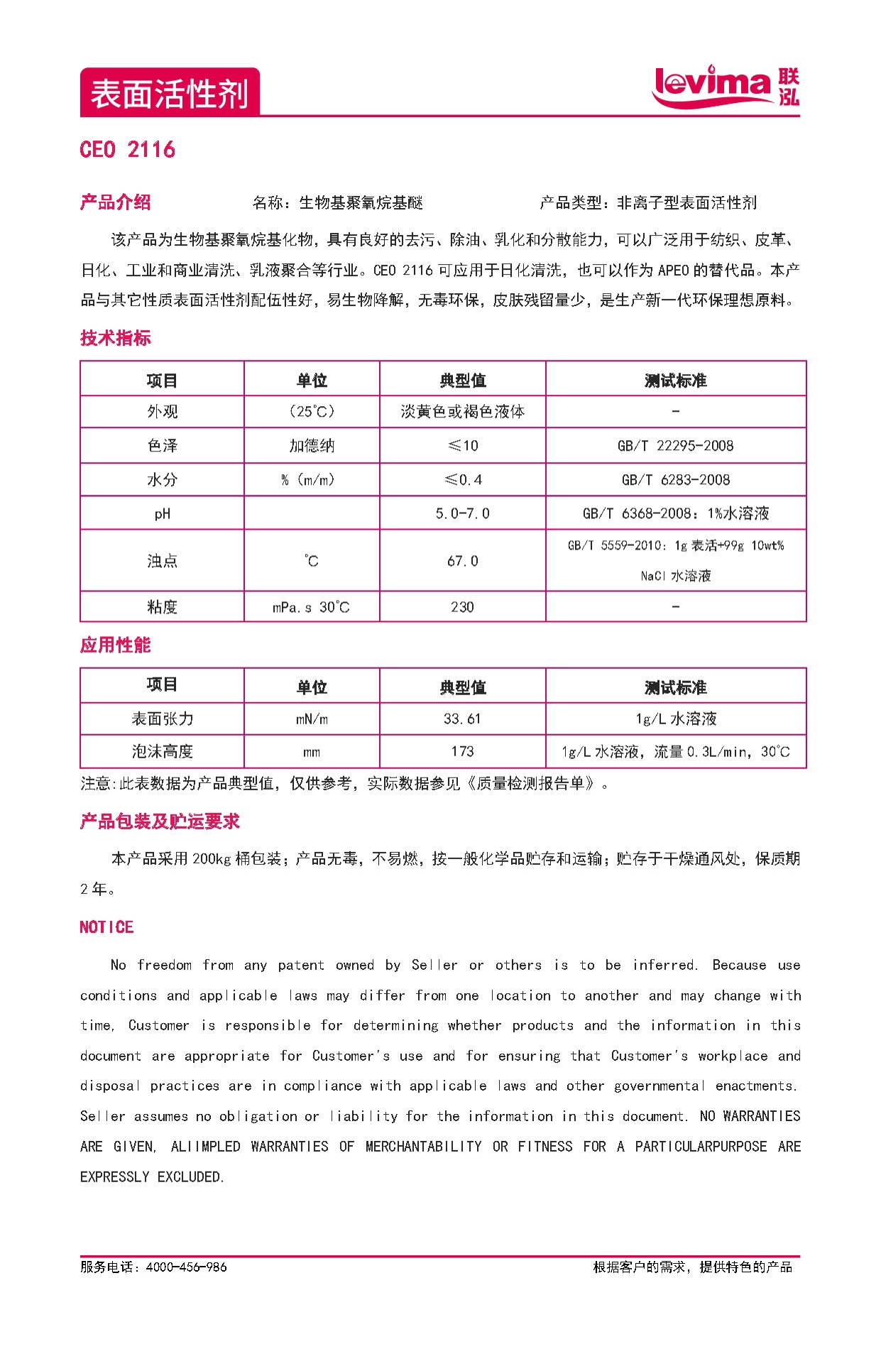 NG28中文官方网站 - 相信品牌的力量与服务门户