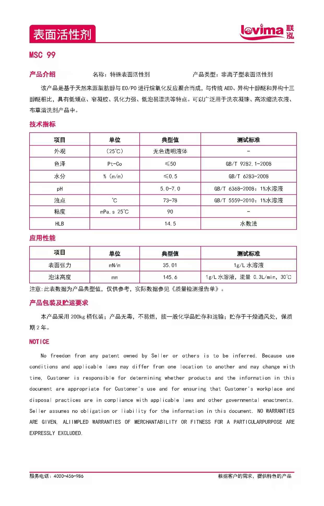 NG28中文官方网站 - 相信品牌的力量与服务门户