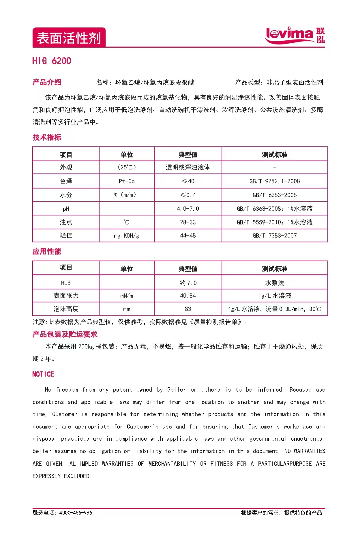 NG28中文官方网站 - 相信品牌的力量与服务门户