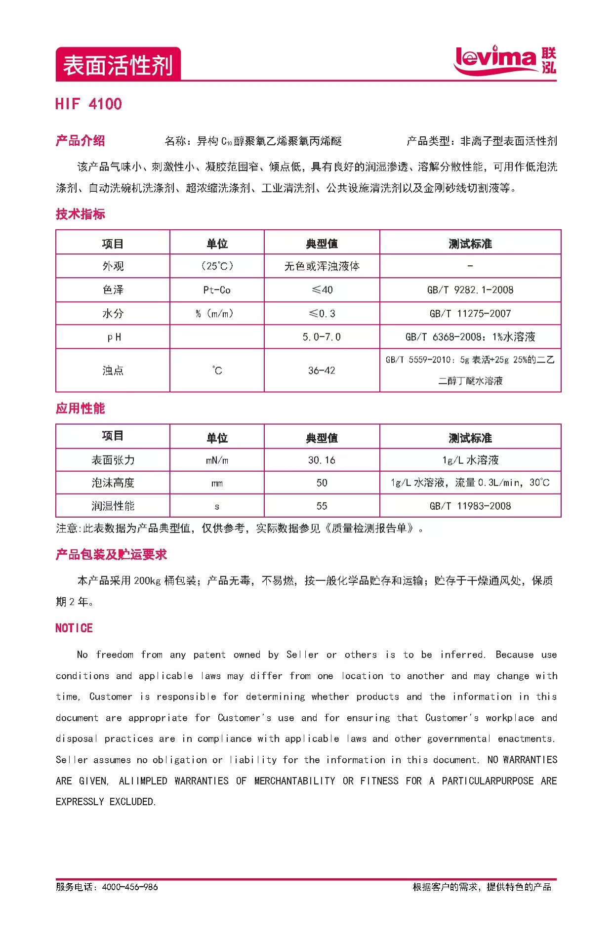 NG28中文官方网站 - 相信品牌的力量与服务门户