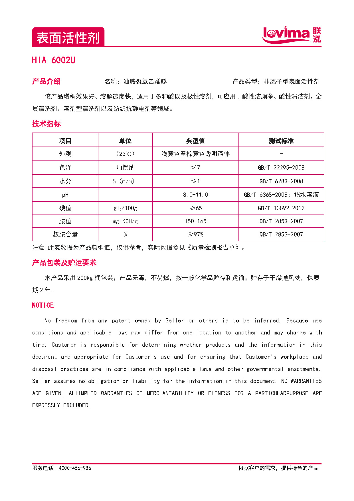 NG28中文官方网站 - 相信品牌的力量与服务门户