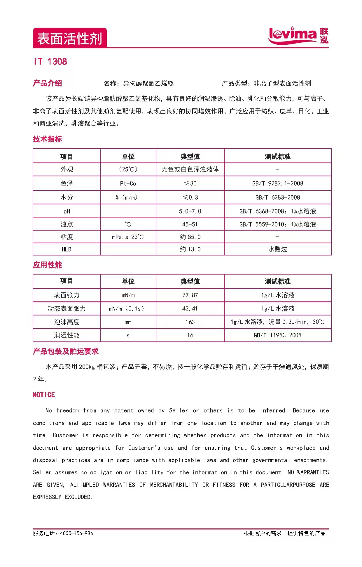 NG28中文官方网站 - 相信品牌的力量与服务门户