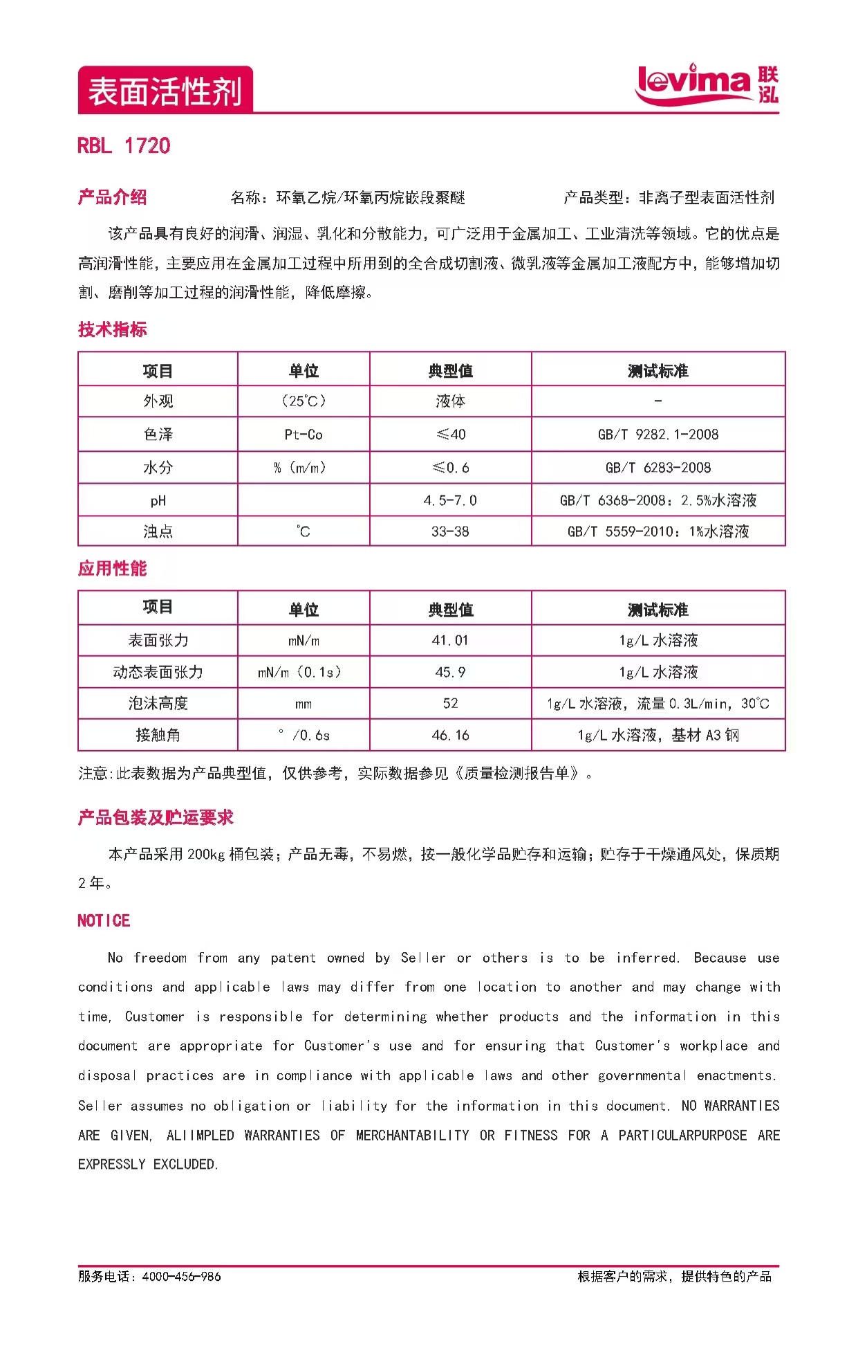 NG28中文官方网站 - 相信品牌的力量与服务门户
