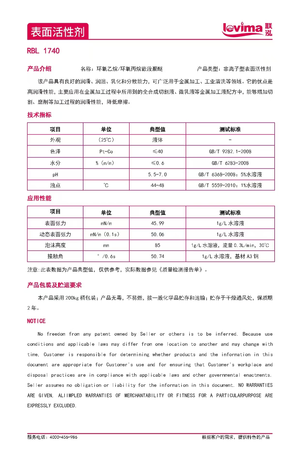 NG28中文官方网站 - 相信品牌的力量与服务门户