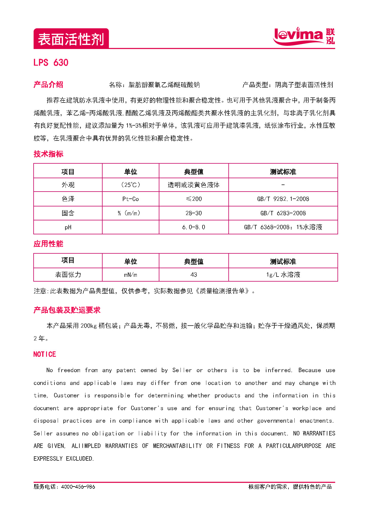 NG28中文官方网站 - 相信品牌的力量与服务门户