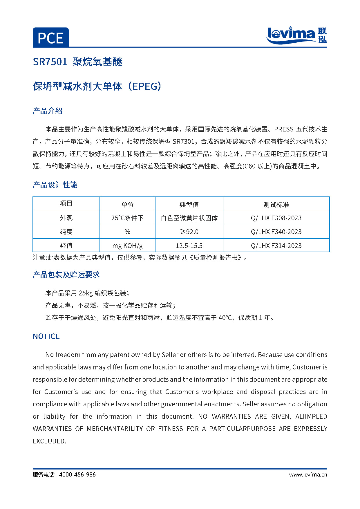 NG28中文官方网站 - 相信品牌的力量与服务门户