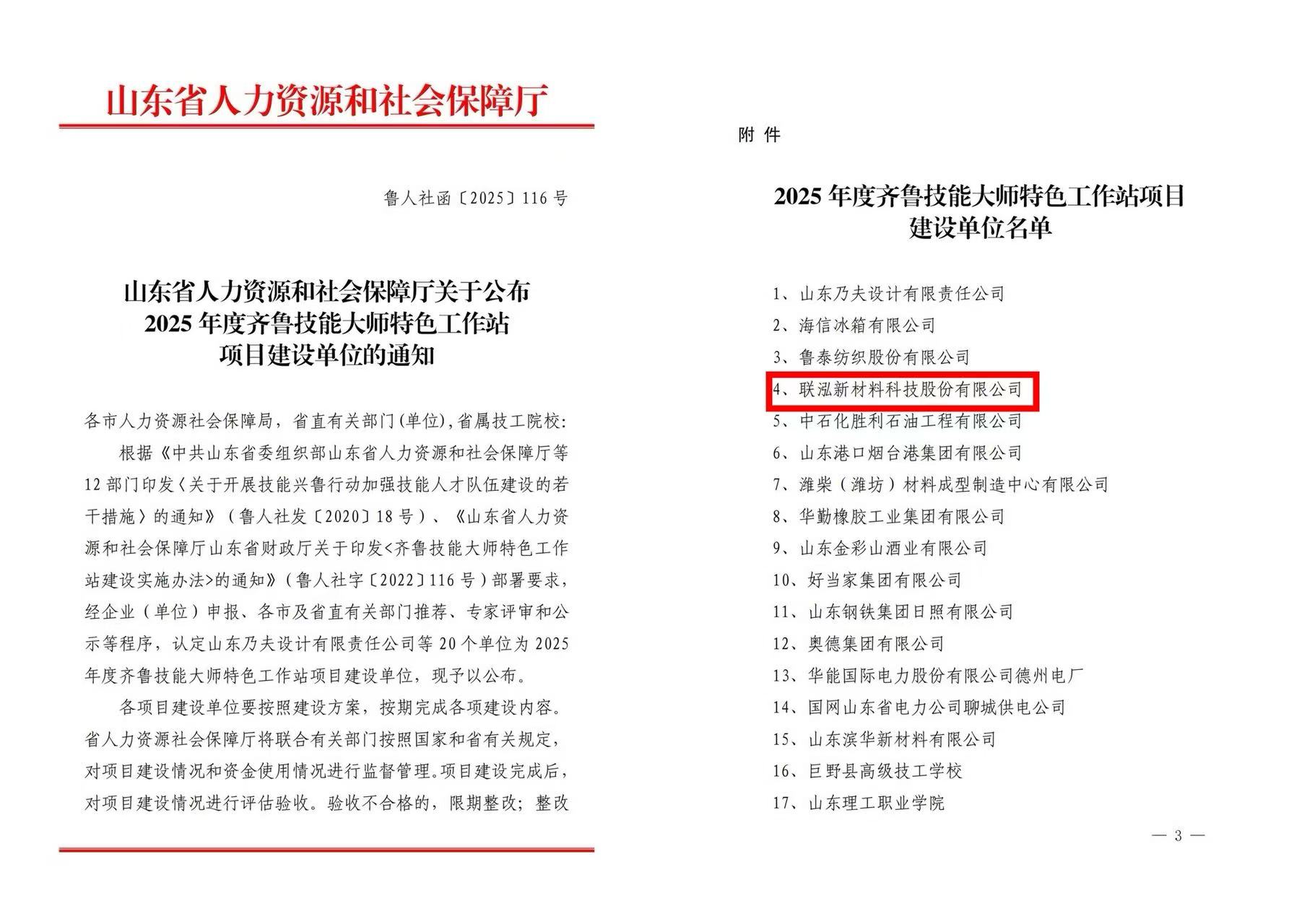 NG28中文官方网站 - 相信品牌的力量与服务门户